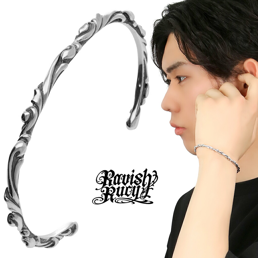 Ravish Rucy アイビー ナロー バングル シルバー 唐草 アラベスク 植物 メンズバングル ブレスレット メンズ 男性 彼氏 夫 旦那 誕生日 記念日 爆買