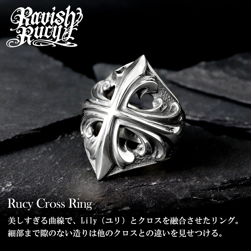 Rat Race（ラットレース） Ravish Rucy ラヴィッシュルーシー ルーシー