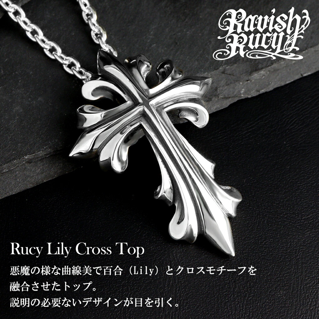 シルバー ペンダント トップ クロスモチーフ