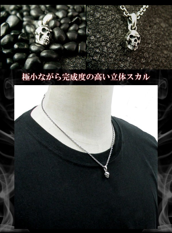 Rat Race（ラットレース） ネックレス メンズ ブランド シルバー