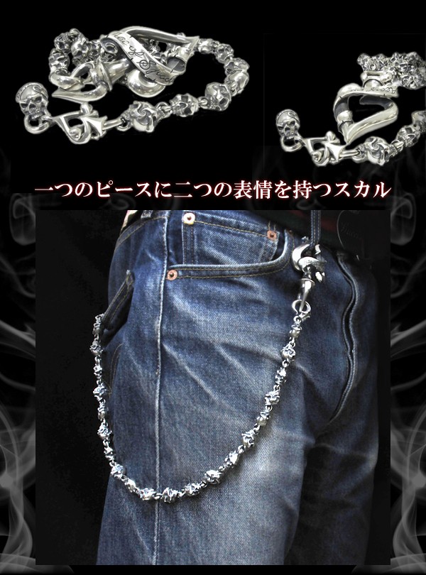 Rat Race ラットレース ウォレットチェーン メンズ ブランド