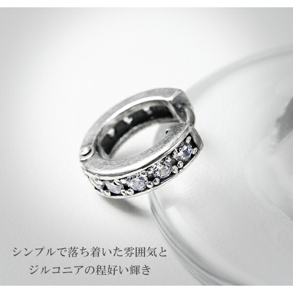 e.m. SILVER925 ジルコニアフープピアス 〈マット〉 e.m. ピアス SILVER925ジルコニアフープピアス/レディース