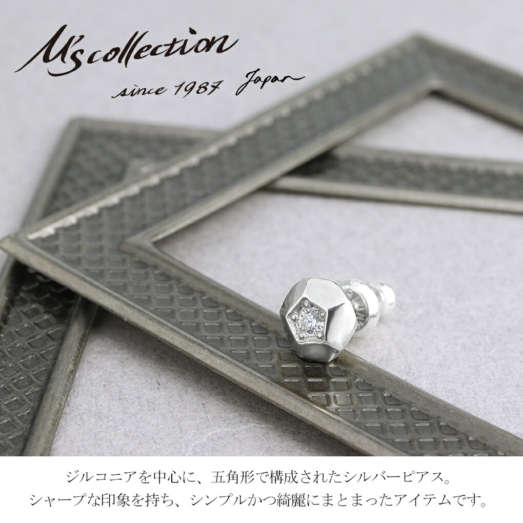 M'S COLLECTION（エムズコレクション） キュービックジルコニア