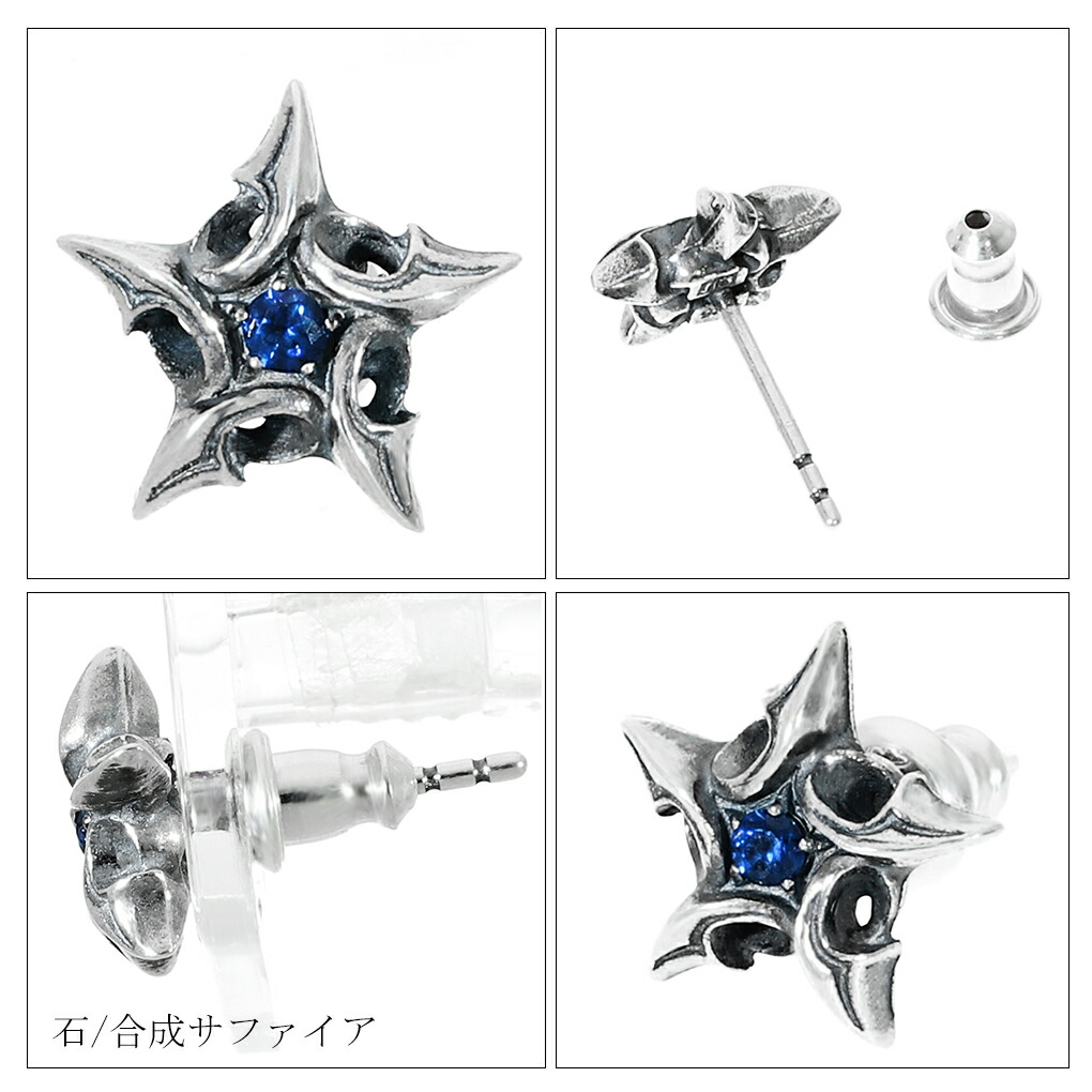 M'S COLLECTION エムズコレクション ソリッド スター シルバー