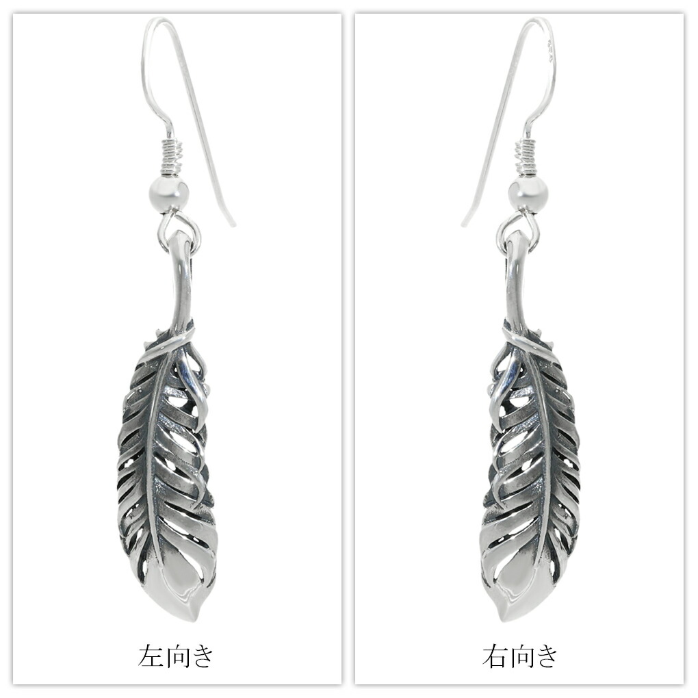 M'S COLLECTION（エムズコレクション） シルバー 925 ピアス 1P 片耳用