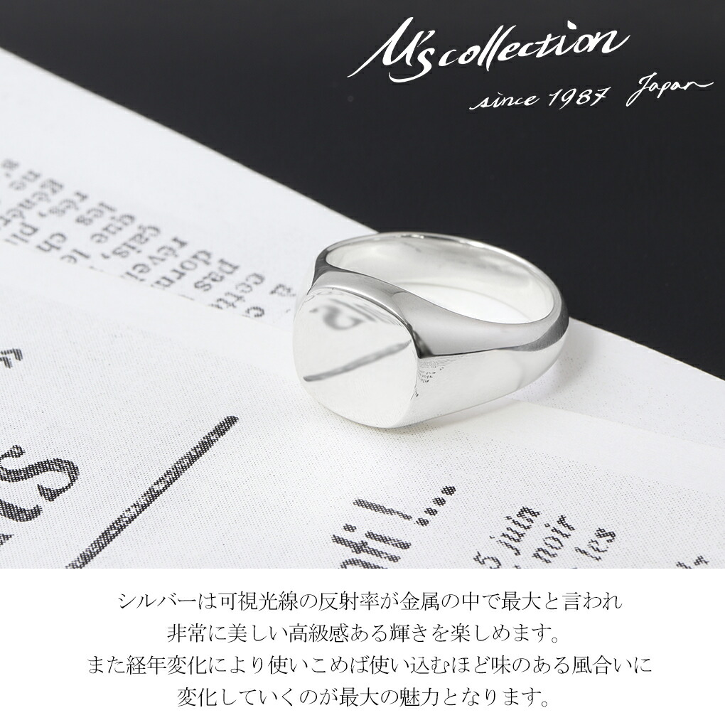M's collection エムズコレクション 印台 リング 指輪 9〜21号 シルバー シルバー925 スクエア シールリング 印台リング シグネットリング 爆買の画像