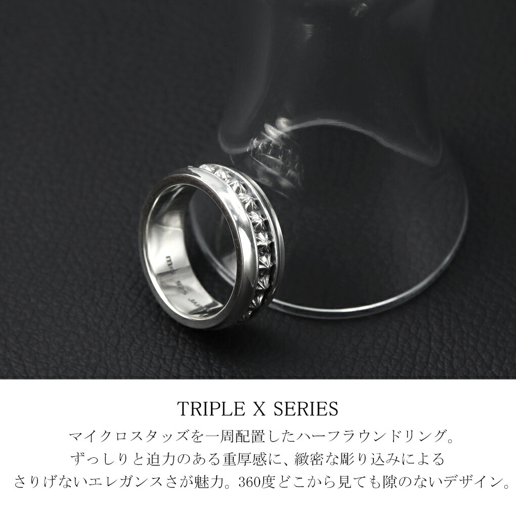M's collection エムズコレクション TRIPLE X スター 星 スタッズ リング 指輪 19号 シルバー925 シルバーアクセサリー  ハード ワイルド メンズ