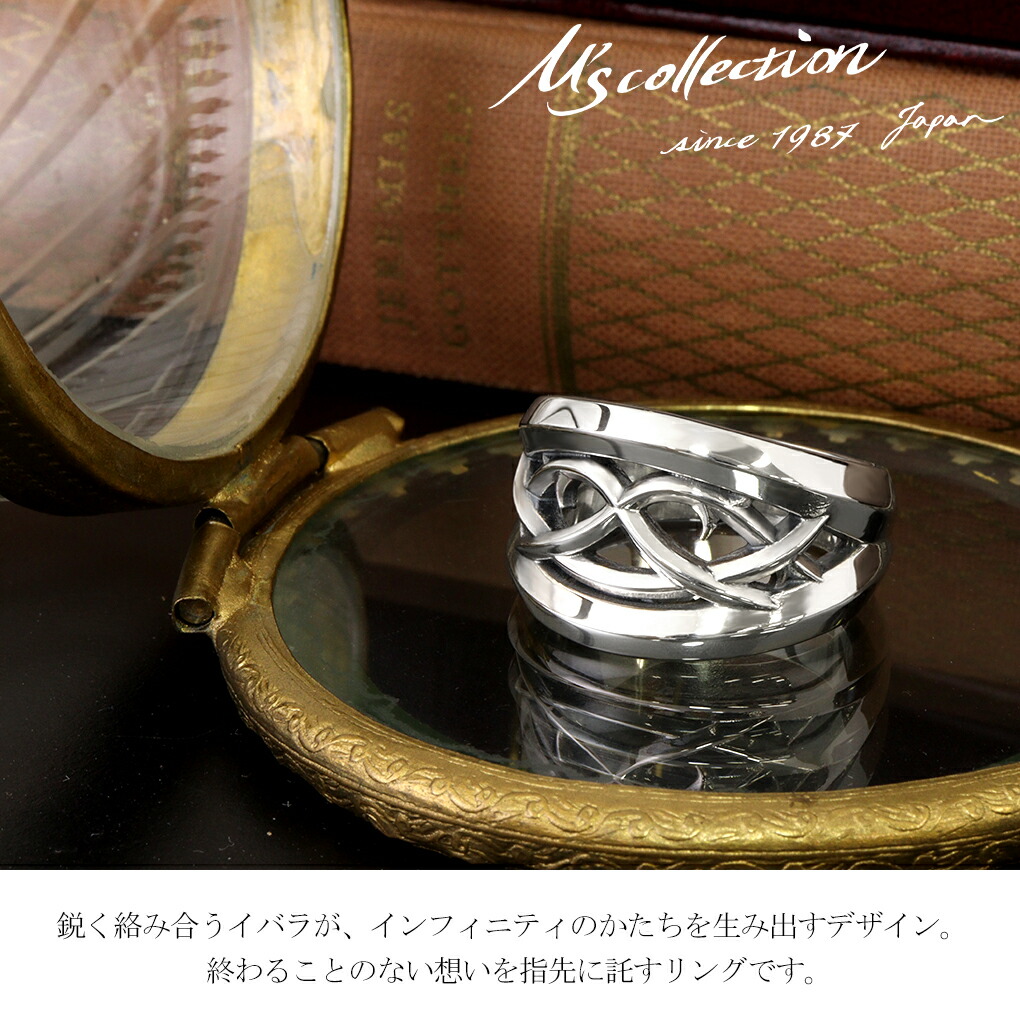 M'S COLLECTION（エムズコレクション） イバラ インフィニティ リング