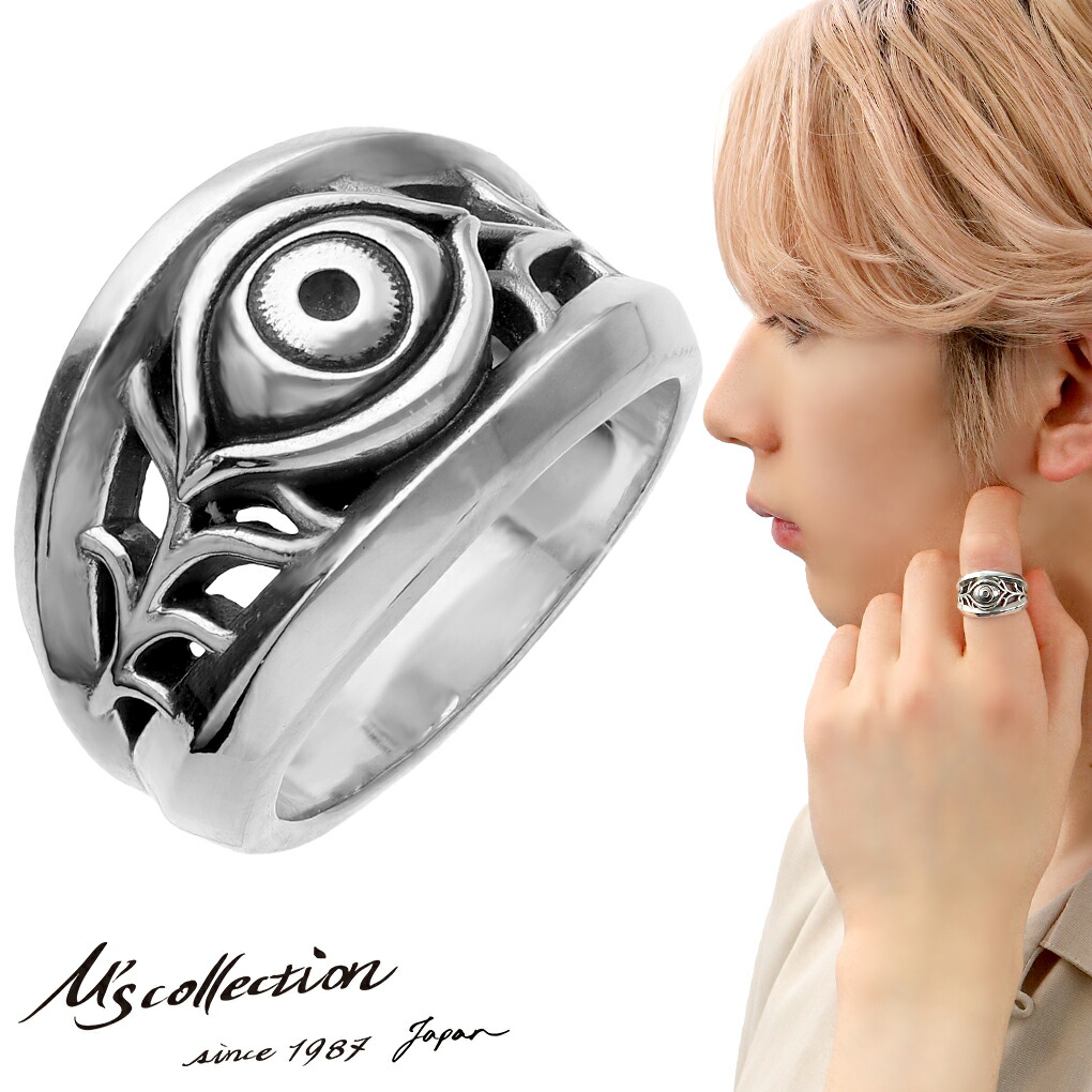 M's collection エムズコレクション 目玉 リング 指輪 9〜27号 シルバー 925 メンズリング 目 眼 リアル グロテスク シルバーリング メンズ 男性 彼氏 爆買