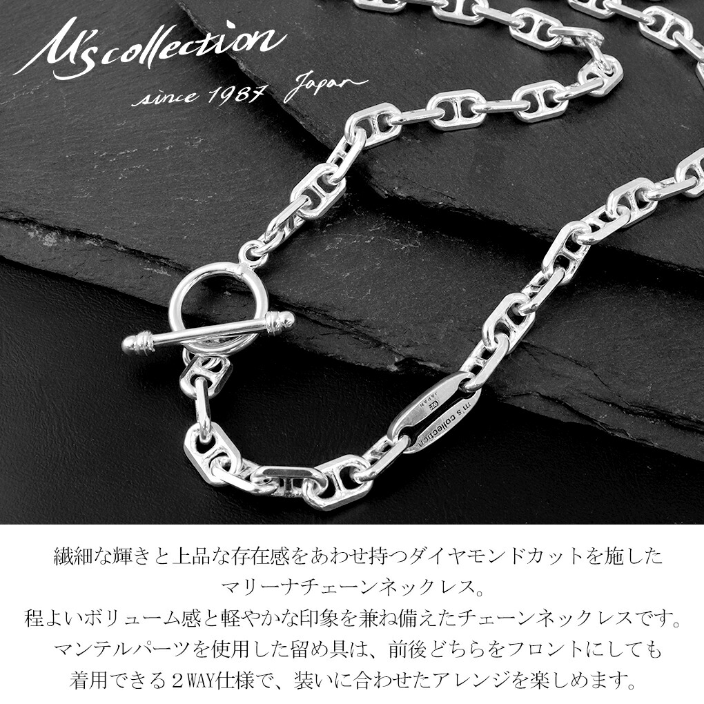 M's collection エムズコレクション マンテル マリーナチェーン シルバーチェーン ネックレス 45cm チェーン シルバー シルバー925 爆買の画像