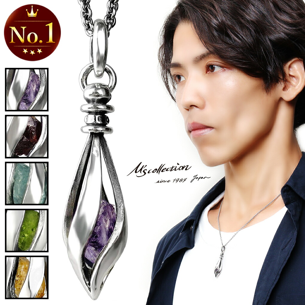 M'S COLLECTION エムズコレクション ケージ シルバー ネックレス