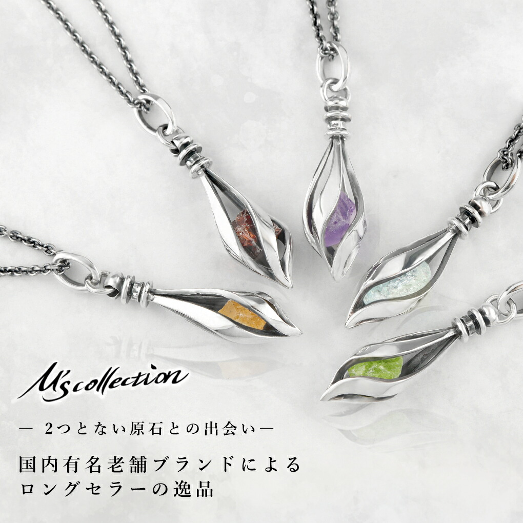M'S COLLECTION エムズコレクション ケージ シルバー ネックレス