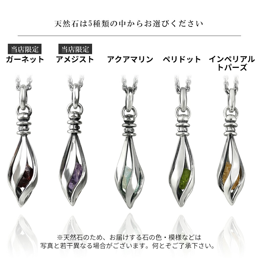 M'S COLLECTION エムズコレクション ケージ シルバー ネックレス