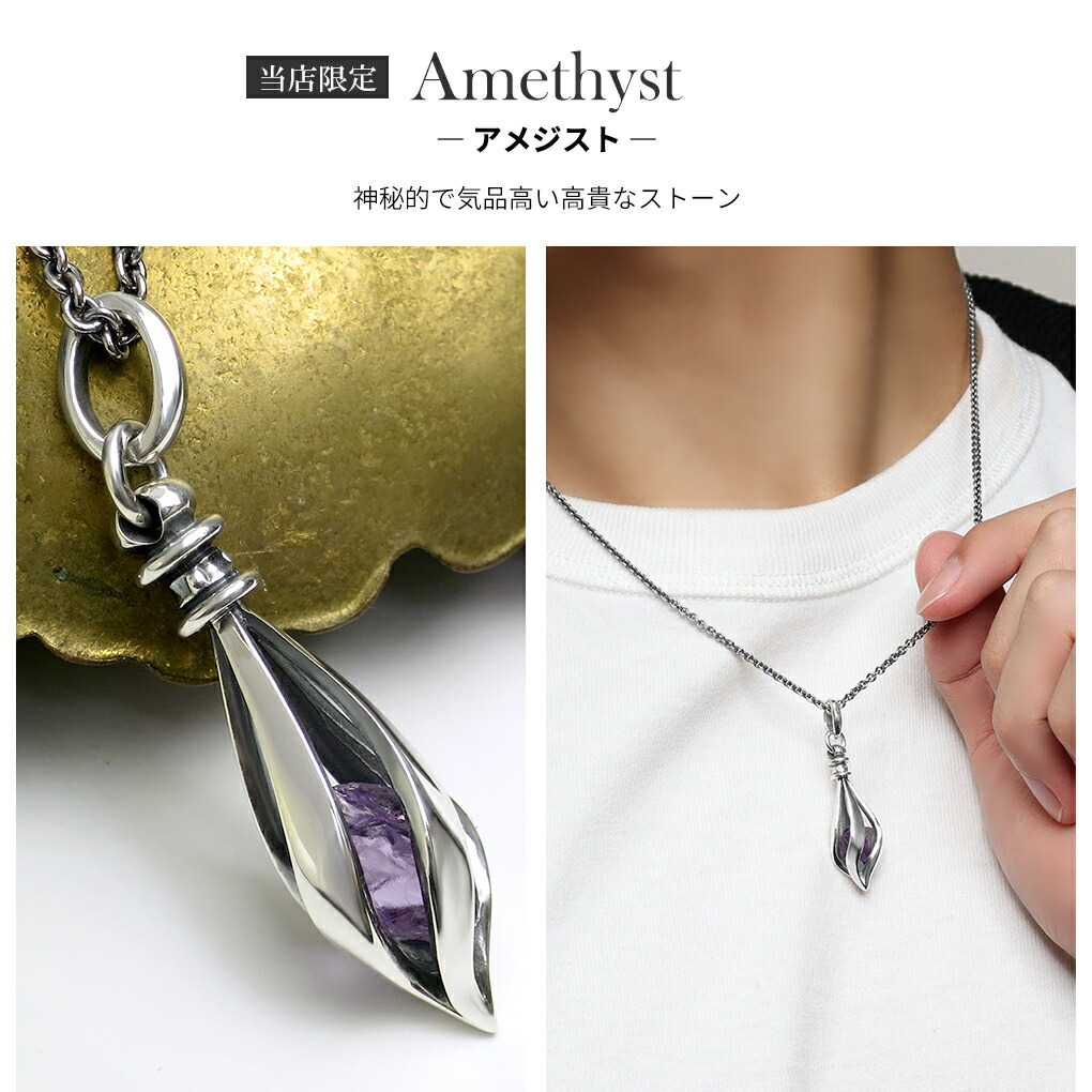 ☆クンツァイト　モルガナイト　アメジストなどマクラメネックレス モルガナイト／マクラメペンダント - 天然石＋マクラメ