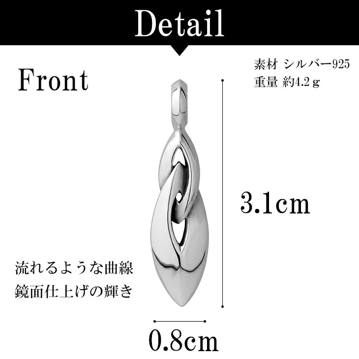 エムズコレクション スモール シャープ Wリング シルバー ネックレス