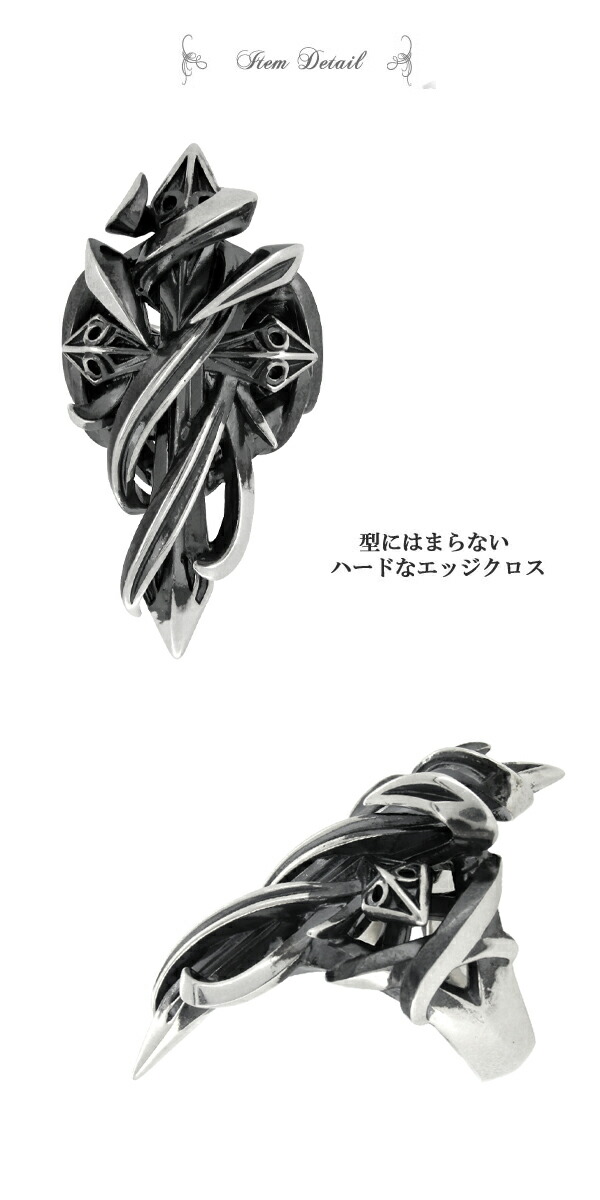 エムズコレクション シャープラインエッジクロス シルバー リング 19号 シルバーアクセサリー メンズ 男性用 シルバー925 十字架 クロス ハード M'sの画像