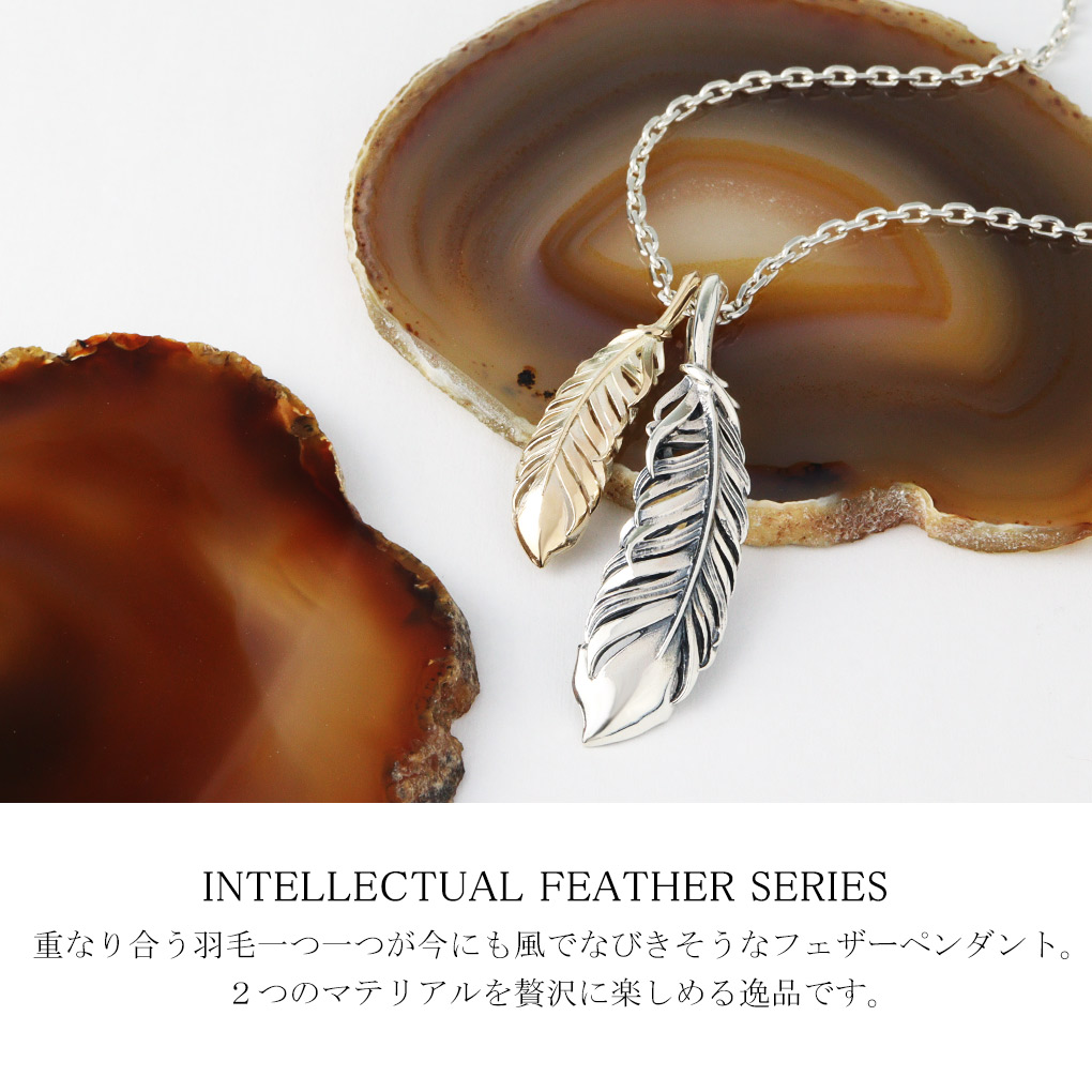 M's collection INTELLECTUAL FEATHER ダブル フェザー ネックレス ペンダント ペンダントトップ ペンダントチャーム シルバー 925 K10 10金 10k 爆買の画像