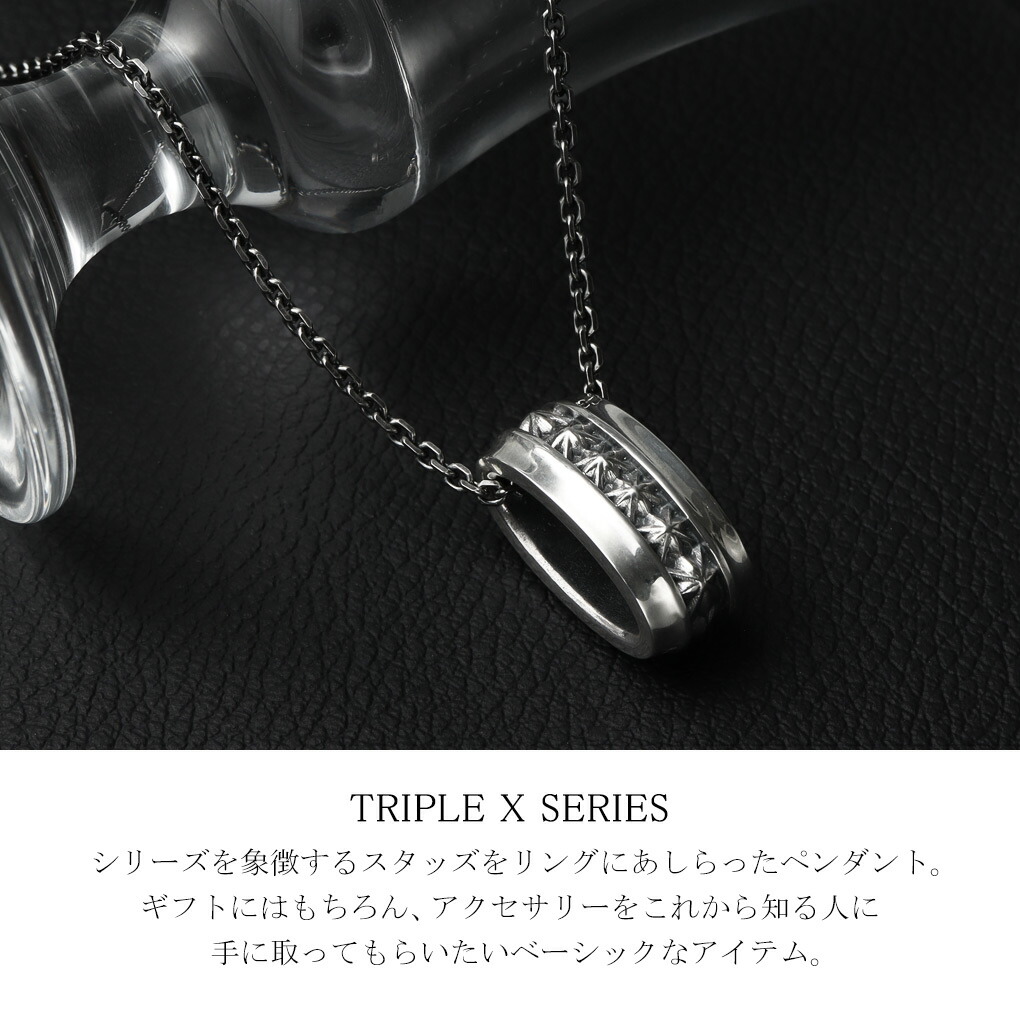 M's collection エムズコレクション TRIPLE X スター 星 リング