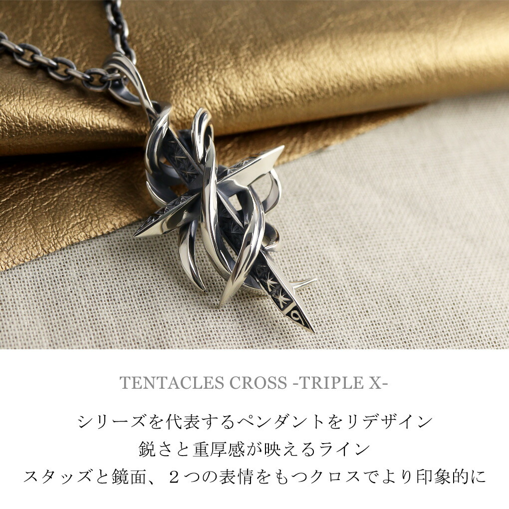 M'S COLLECTION M's collection エムズコレクション テンタクル