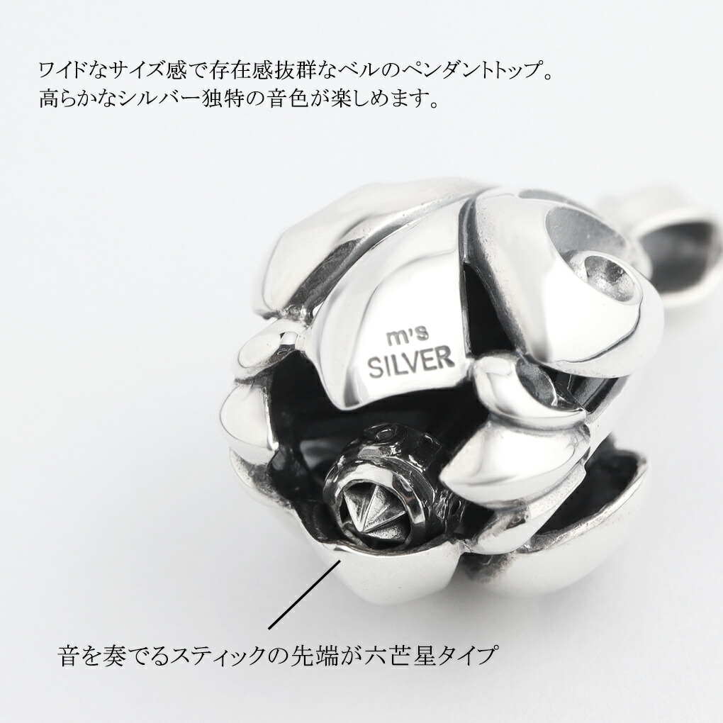 新宿銀の蔵 シルバーアクセサリー - 鈴(ベル)｜Yahoo!ショッピング