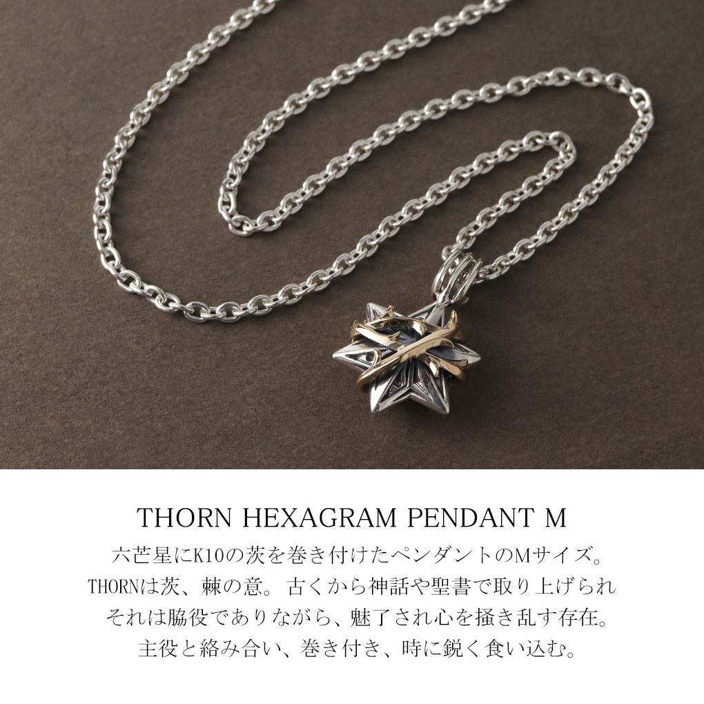 M.A.R.S k10 10金　シルバー925 ネックレス M'S COLLECTION（エムズコレクション） THORN 六芒星 茨 シルバー