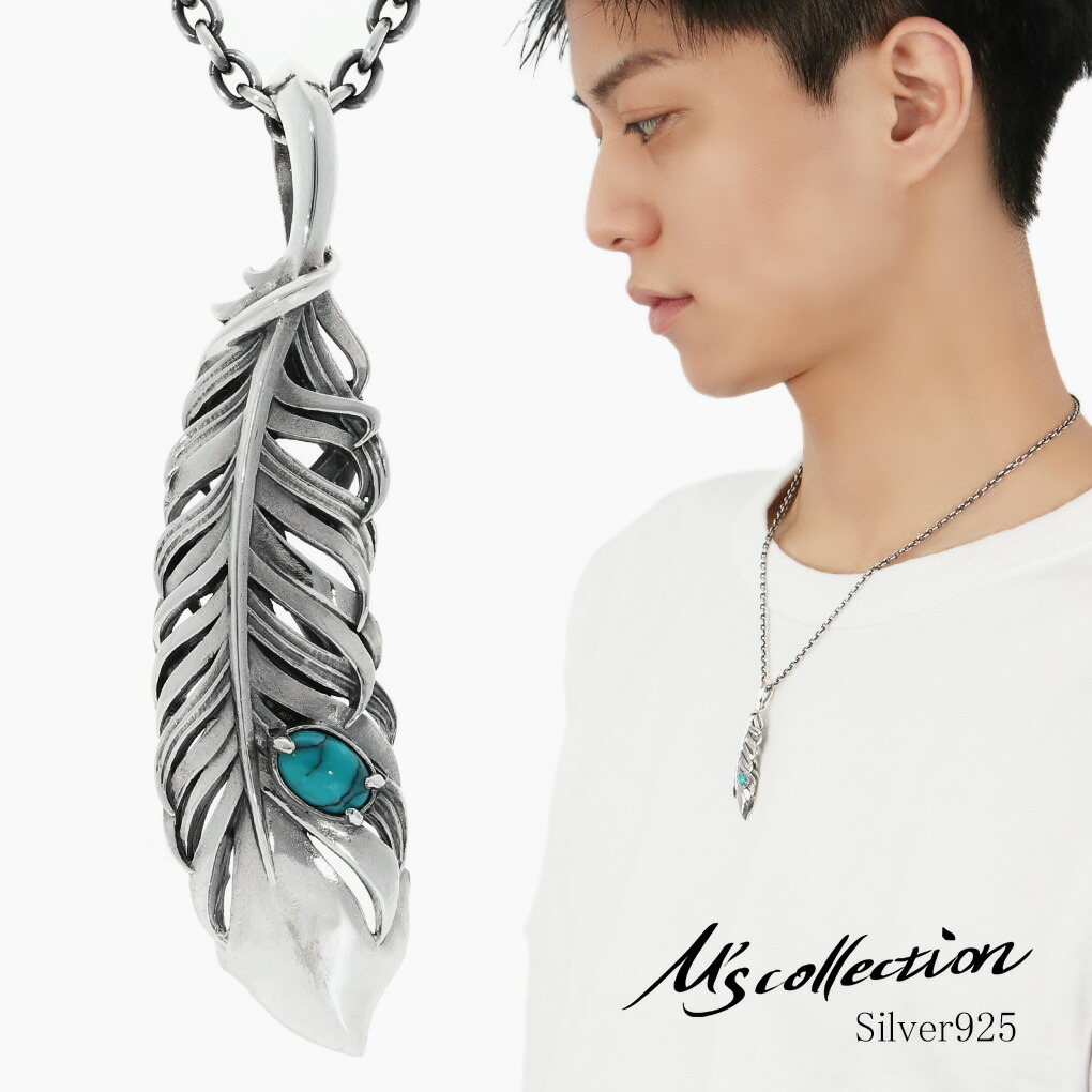 M's collection INTELLECTUAL FEATHER  ͥå쥹 ڥ ڥȥȥå ڥȥ㡼 С 925 ŷ ȥ륳