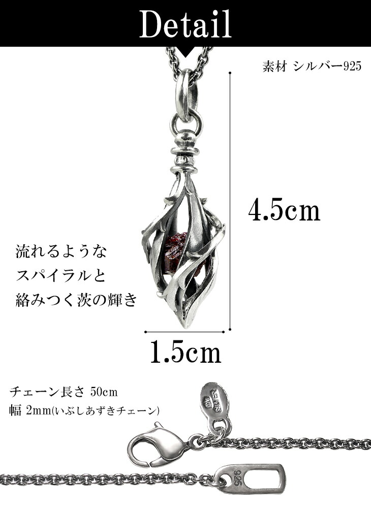 M'S COLLECTION（エムズコレクション） ケージ シルバー ネックレス