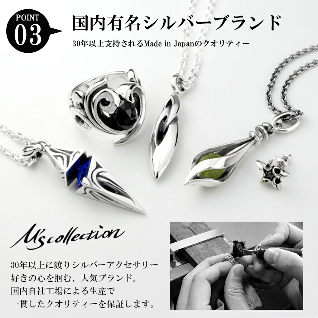 M'S COLLECTION（エムズコレクション） ケージ シルバー ネックレス