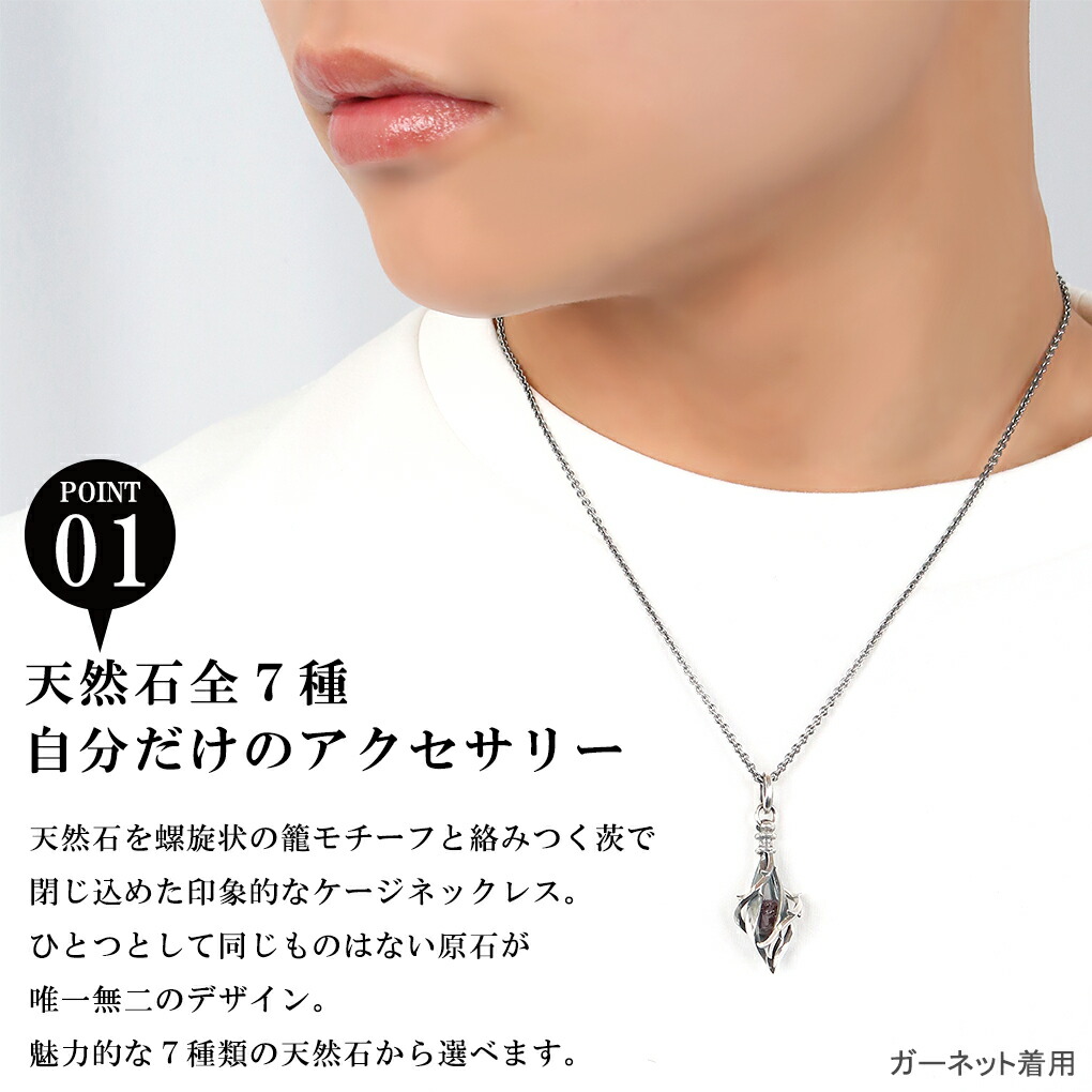 M'S COLLECTION（エムズコレクション） ケージ シルバー ネックレス