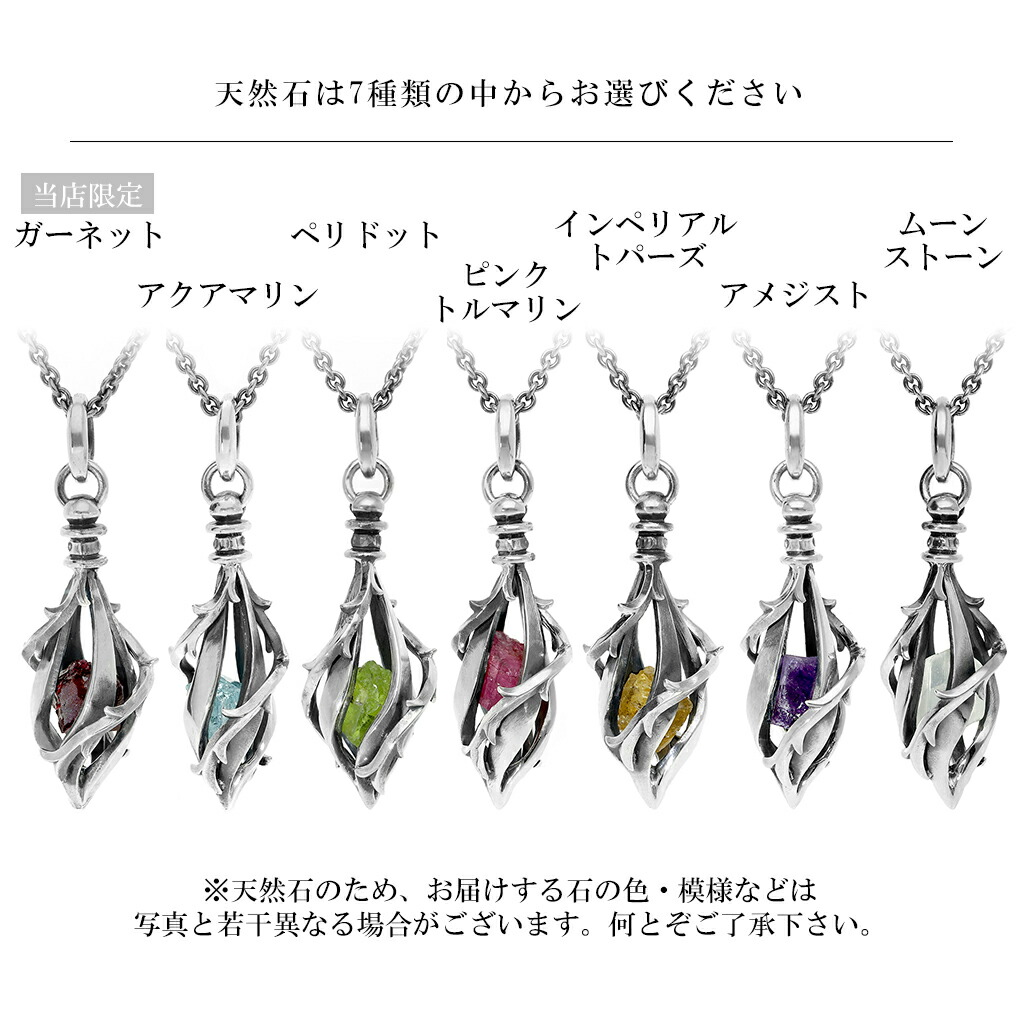 M'S COLLECTION（エムズコレクション） ケージ シルバー ネックレス