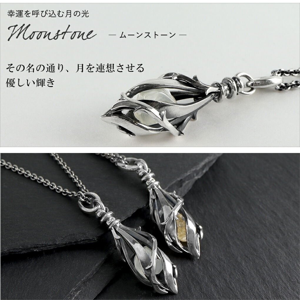 M'S COLLECTION（エムズコレクション） ケージ シルバー ネックレス