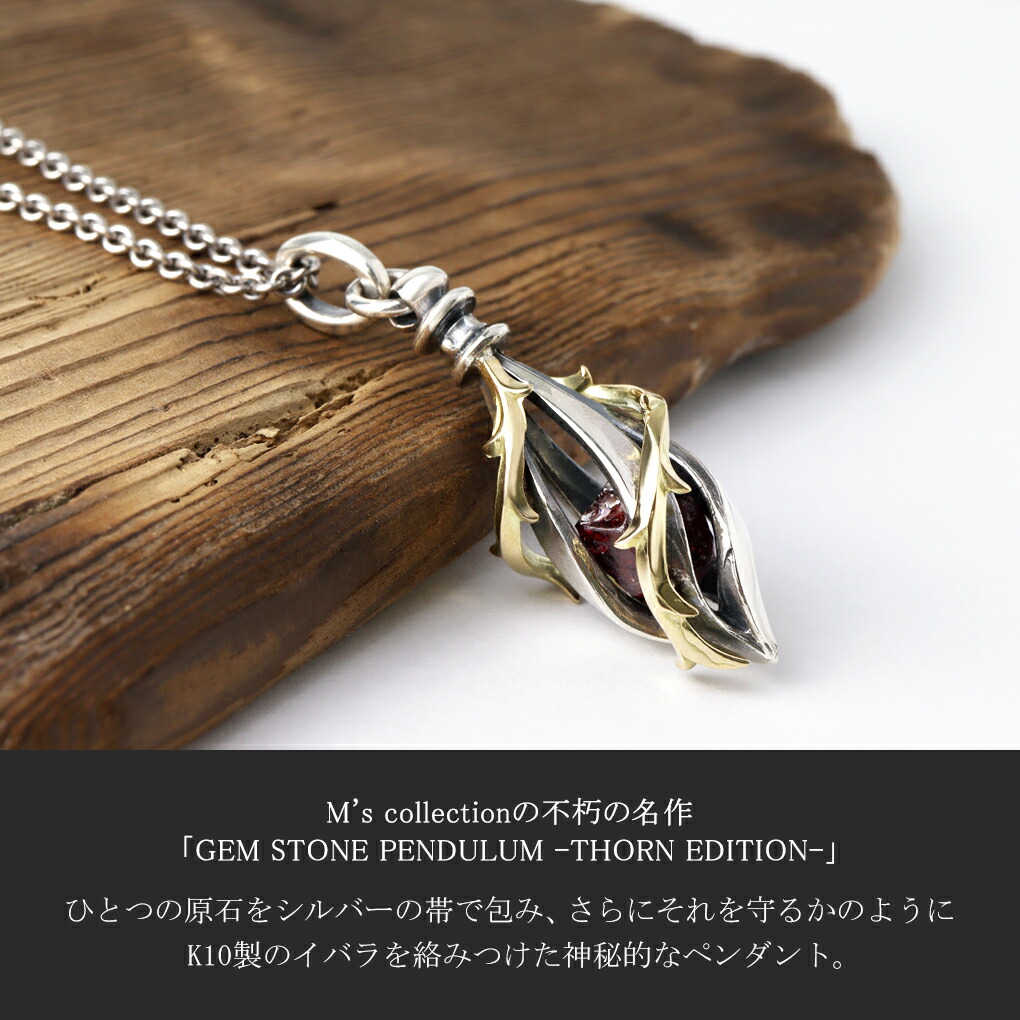 M's collection シルバーネックレス ガーネット40センチの