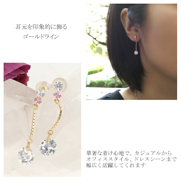 揺れる ベネチアンチェーン ゴールド ピアス 2P 両耳用 10金 K10 10k