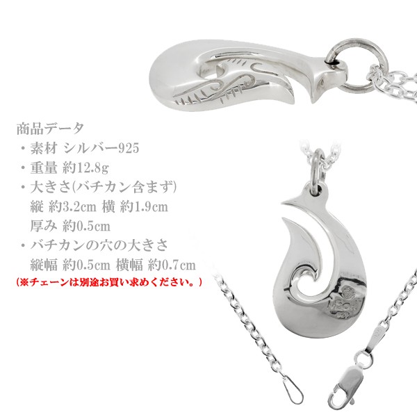 Maori マオリウォリアーズ ペンダントトップ メンズ ブランド シルバー