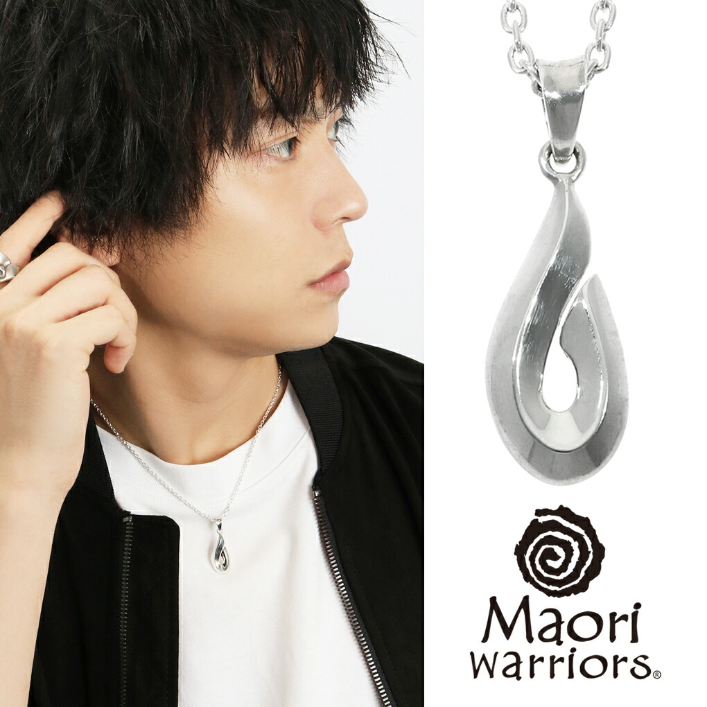 Maori Maori warriors 雫 シルバー ペンダントトップ チェーンなし