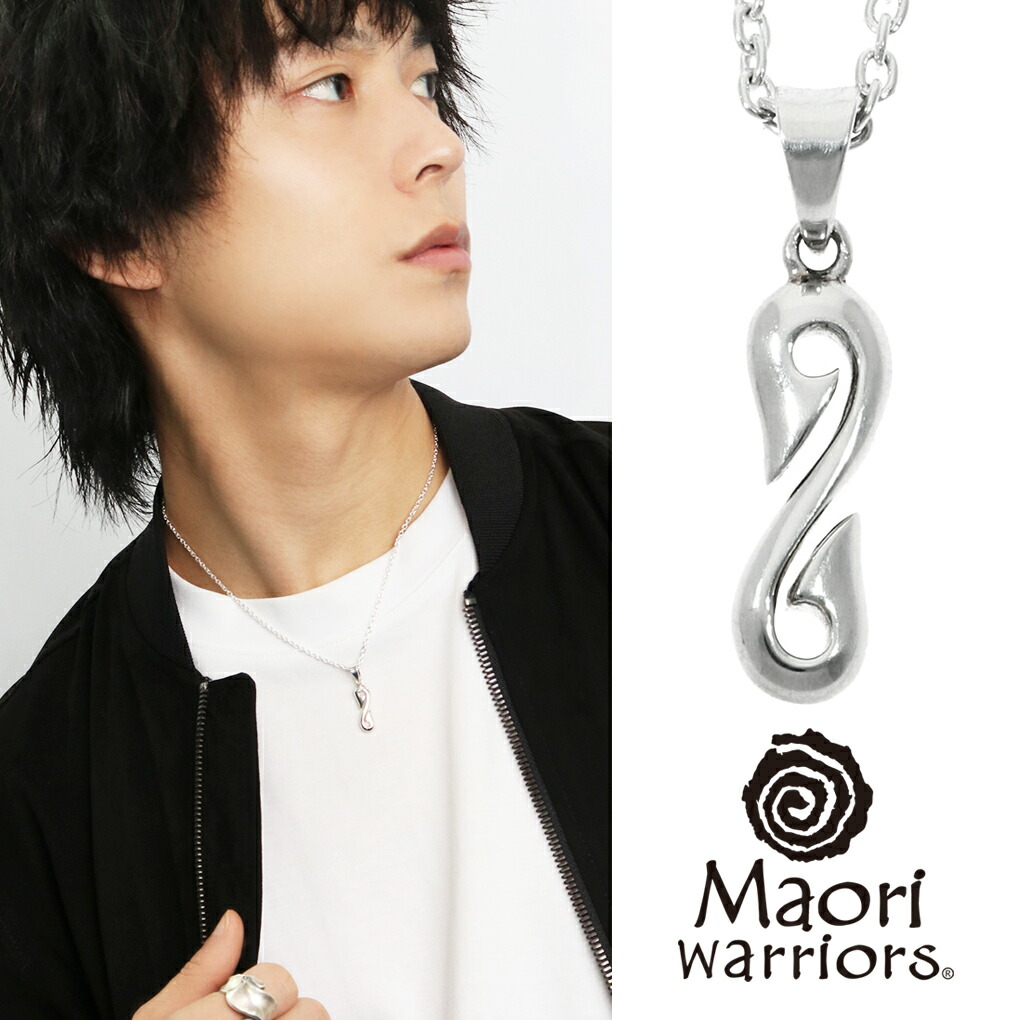 Maori Maori warriors ダブル フック シルバー ペンダントトップ