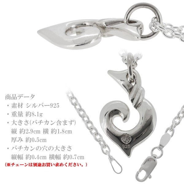Maori マオリウォリアーズ ペンダントトップ メンズ ブランド