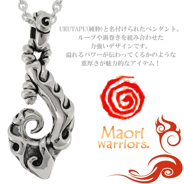 Maori マオリ　ブラック　オニキス　ストーン　ペンダントトップ　925 ペンダントトップ シルバー925製 ブラックオニキス クロス