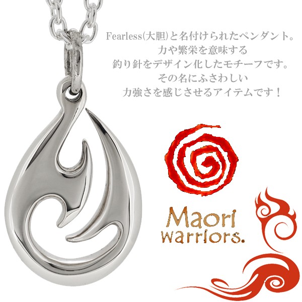 Maoriのネックレス Maori ネックレス チェーン シルバー925 メンズ マオリ族 マオリ