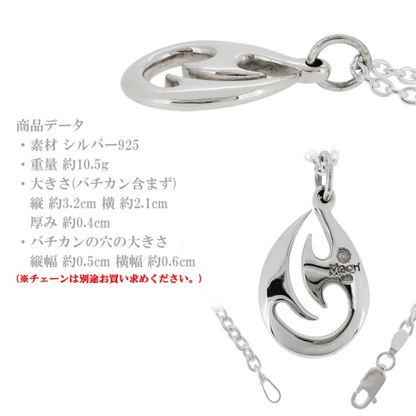 Maori マオリウォリアーズ ペンダントトップ メンズ ブランド