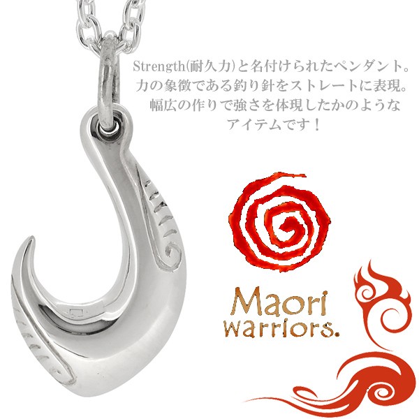 Maori Warriors  925 翡翠　ネックレス　トップ Maori warriors Jade お守り シルバー ペンダントトップ チェーンなし