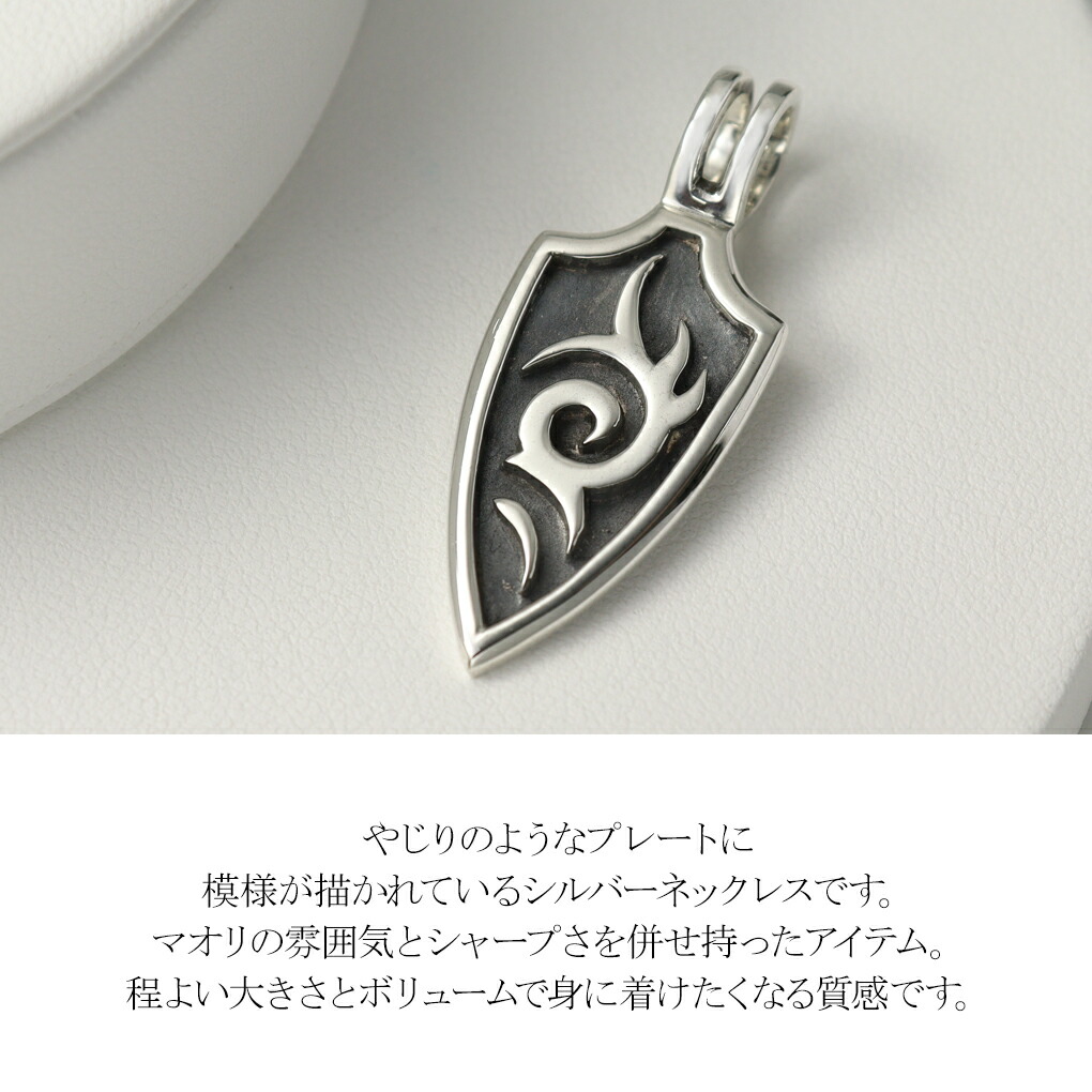 Maori warriors フレイム プレート シルバー ペンダントトップ