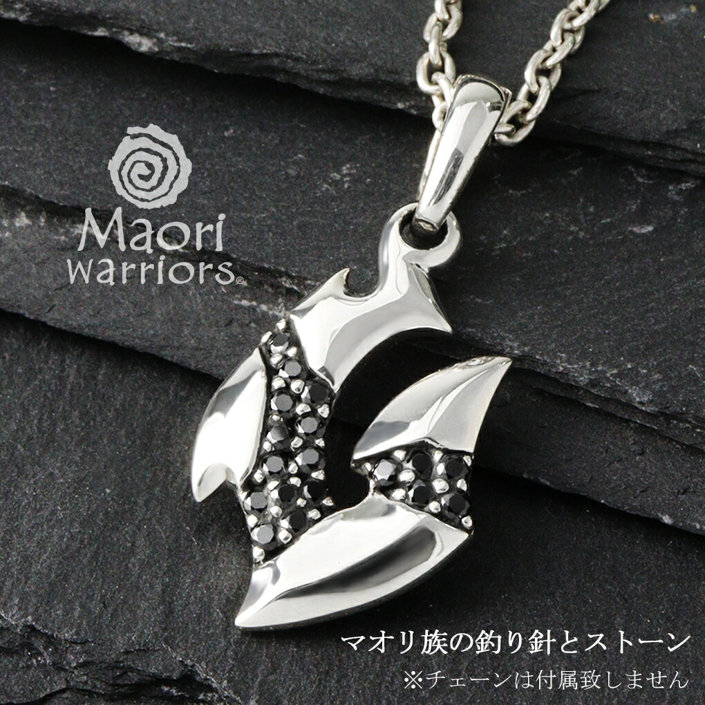 Maori Maori warriors モコ フィッシュフック ブラックジルコニア