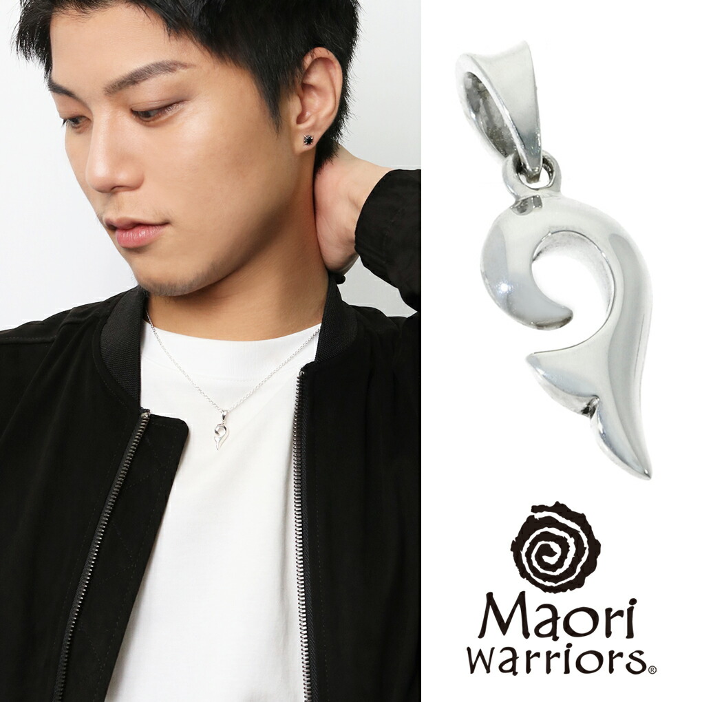 Maori Maori warriors プラント デザイン シルバー ペンダントトップ 