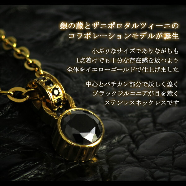 Zanipolo Terzini（ザニポロ タルツィーニ） 当店限定 一粒 ブラック