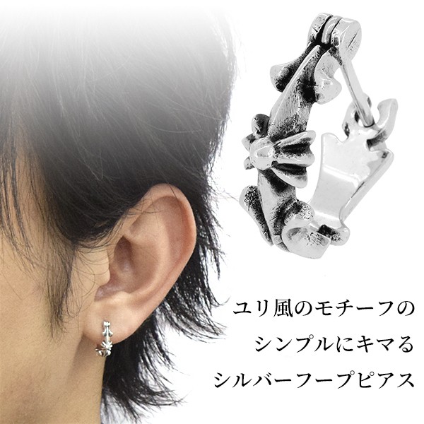 シルバーリング型ピアス(片耳用) fs-p063-2.jpg