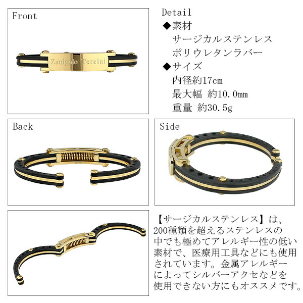 バングル メンズ ブランド 限定 ゴールド ブラックラバー ザニポロタルツィーニ ブレスレット おしゃれ 男性 プレゼント | Zanipolo Terzini | 08