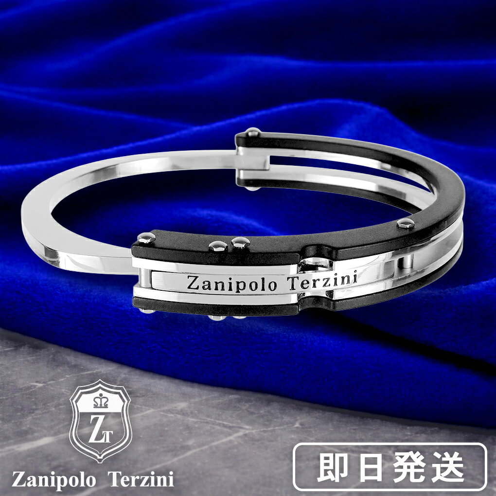 Zanipolo Terzini（ザニポロ タルツィーニ） メンズ ブレスレット