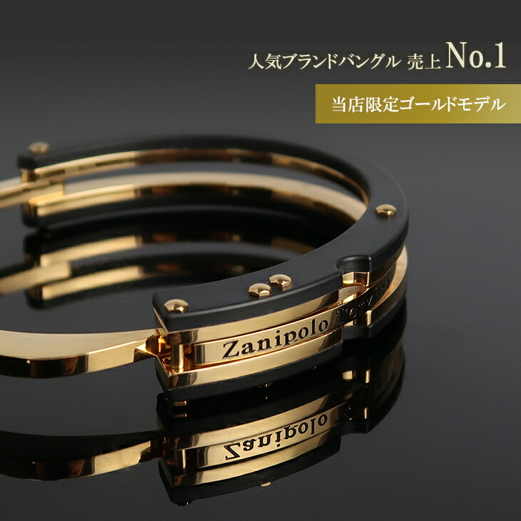 限定 Zanipolo Terzini ゴールド ブラックハンドカフ 手錠 バングル ブレスレット メンズ 男性 金 ザニポロタルツィーニ 金属アレルギー｜ginnokura｜02