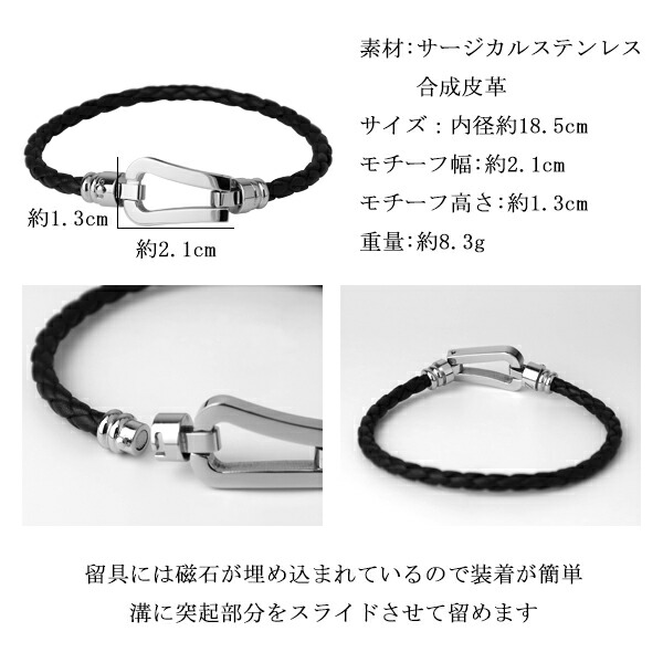 M.U.Lブレス　ブラック×マットシルバー Zanipolo Terzini ザニポロタルツィーニ 馬蹄 サージカル